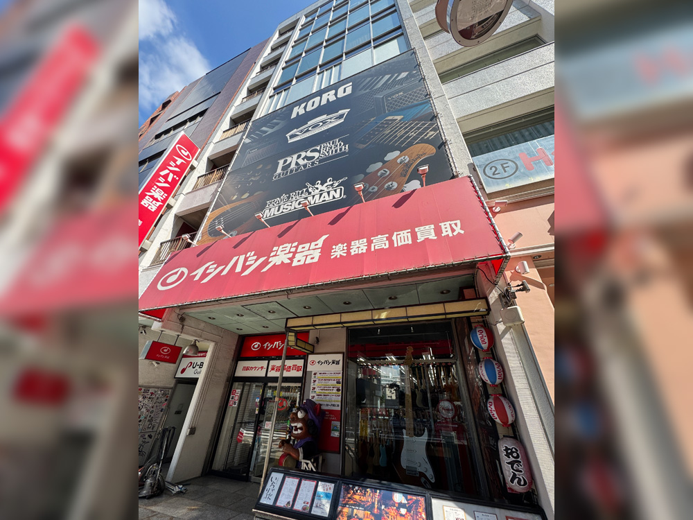 新宿店